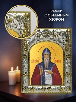 Икона Георгий Хозевит в ризе и деревянном киоте, 26х22 см Икона Георгий Хозевит в ризе и деревянном киоте, 26х22 см