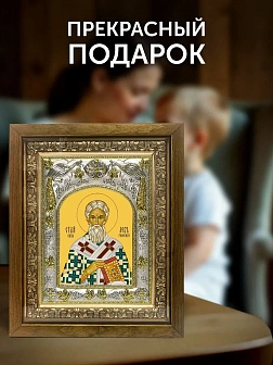 Икона Лев Папа Римский в ризе и деревянном киоте, 26х22 см