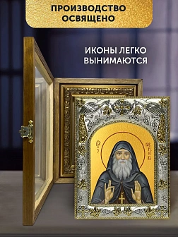Икона Гавриил Ургебадзе в ризе и деревянном киоте, 26х22 см