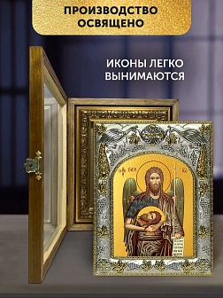 Икона Иоанн Предтеча в ризе и деревянном киоте, 26х22 см