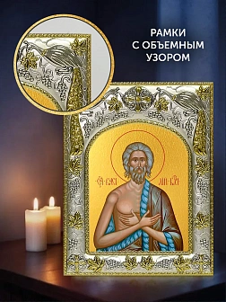 Икона Василий Московский в ризе и деревянном киоте, 26х22 см