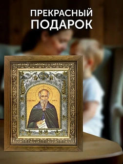 Икона Паисий Великий в ризе и деревянном киоте, 26х22 см