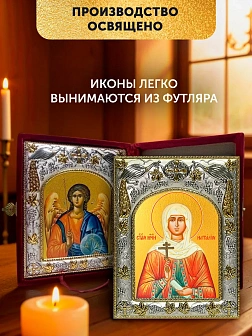 Икона Наталия Никомидийская и Ангел Хранитель в ризах именной бархатный складень, 19х15х7см
