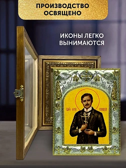Икона Юрий Новицкий в ризе и деревянном киоте, 26х22 см