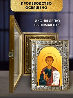 Икона Фома Апостол в ризе и деревянном киоте, 33х27 см