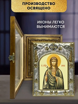 Икона Любовь Римская в ризе и деревянном киоте, 26х22 см Икона Любовь Римская в ризе и деревянном киоте, 26х22 см