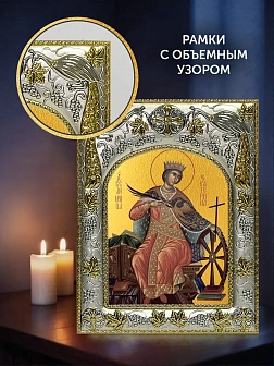 Икона Екатерина Александрийская в ризе и деревянном киоте, 26х22 см