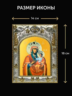 Икона Черниговско-Гефсиманская Божия Матерь в ризе и деревянном киоте, 26х22 см
