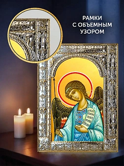 Икона Ангел Хранитель в ризе и деревянном киоте, 33х27 см