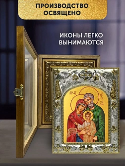 Икона Святое Семейство в ризе и деревянном киоте, 26х22 см