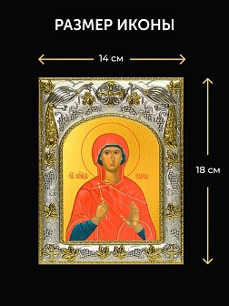 Икона Ираида Александрийская в ризе и деревянном киоте, 26х22 см