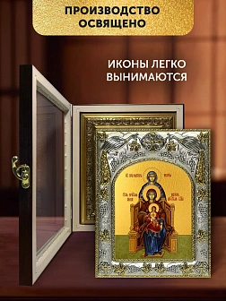 Икона Божия Матерь со сродницами в ризе и киоте под дерево, 27х23 см