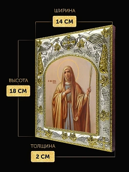 Икона Анфия Римская в ризе, 18х14 см