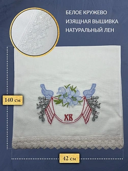 Набор Подсвечник на кулич с буквами "ХВ" пластик, с пасхальным рушником ХВ с вербой и птицами