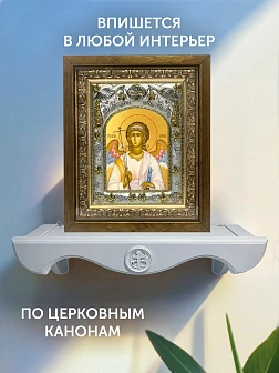 Икона Ангел Хранитель в ризе и деревянном киоте, 26х22 см