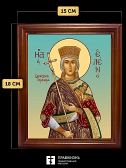 Икона Елена Сербская преподобная, деревянная рамка со стеклом 15х18х2 см 309