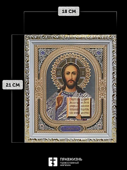 Икона Спаситель, белая багетная рамка ультраузкая с узором 15х18х2 см