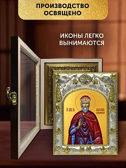 Икона Святослав Владимирский в ризе и киоте под дерево, 27х23 см