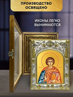 Икона Иулиан Тарсийский в ризе и деревянном киоте, 26х22 см Икона Иулиан Тарсийский в ризе и деревянном киоте, 26х22 см
