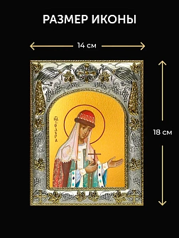 Икона Ольга Великая Княгиня в ризе и деревянном киоте, 26х22 см