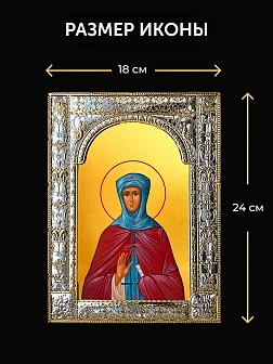 Икона Зоя Вифлеемская в ризе и деревянном киоте, 33х27 см