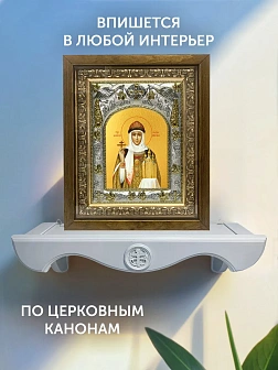 Икона Ольга Великая Княгиня в ризе и деревянном киоте, 26х22 см