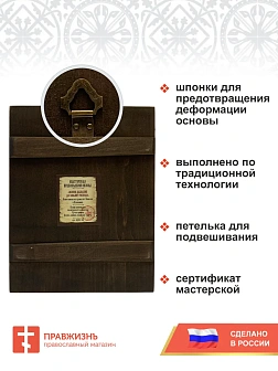Икона Рождество Христово: Всякое Дыхание Да Хвалит Господа 23х30 см Икона Рождество Христово: Всякое Дыхание Да Хвалит Господа 23х30 см