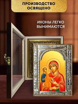 Икона Троеручица Божия Матерь в ризе и киоте под дерево, 33х27 см