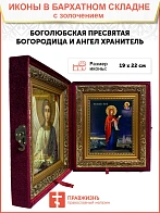 Икона Боголюбская Божия Матерь золочение поталь
