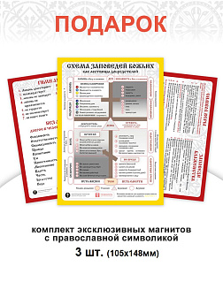 Икона Лев Катанский 24х30 (179) Икона Лев Катанский 24х30 (179)