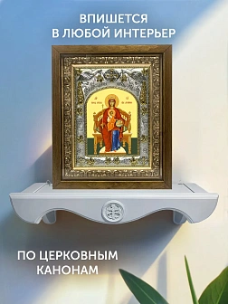 Икона Державная Божия Матерь в ризе и деревянном киоте, 26х22 см