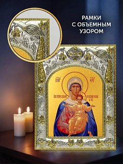 Икона Леушинская Божия Матерь в ризе и деревянном киоте, 26х22 см