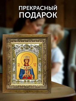 Икона Екатерина Александрийская в ризе и деревянном киоте, 26х22 см