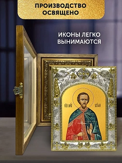 Икона Авраамий Болгарский в ризе и деревянном киоте, 26х22 см