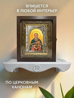 Икона Иоанн Кронштадтский в ризе и киоте под дерево, 33х27 см
