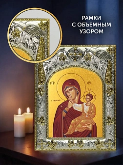 Икона Отрада и Утешение Божия Матерь в ризе и деревянном киоте, 26х22 см Икона Отрада и Утешение Божия Матерь в ризе и деревянном киоте, 26х22 см