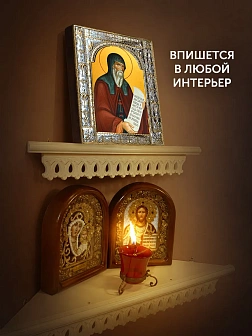 Икона Герасим Кефалонский в ризе, 18x24 см