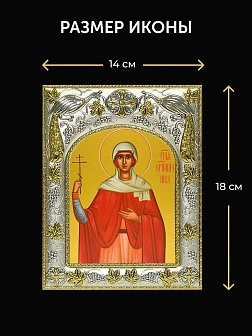 Икона Виктория Коринфская в ризе и деревянном киоте, 26х22 см