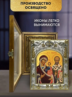 Икона Ржевская Оковецкая Божия Матерь в ризе и деревянном киоте, 26х22 см
