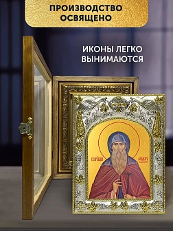 Икона Феодор Освященный в ризе и деревянном киоте, 26х22 см