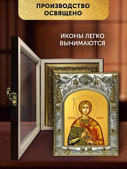 Икона Димитрий Солунский в ризе и киоте под дерево, 27х23 см