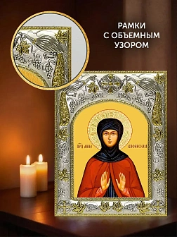Икона Анна Вифинская в ризе и киоте под дерево, 27х23 см