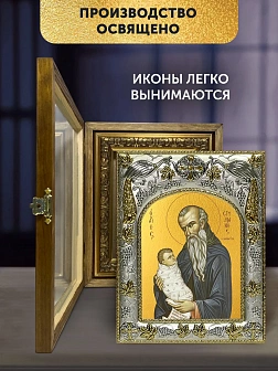 Икона Стилиан Пафлагонский в ризе и деревянном киоте, 26х22 см