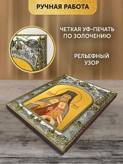 Икона Николай Японский в ризе, 18х14 см