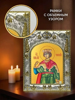 Икона Соломон Царь в ризе и киоте под дерево, 27х23 см Икона Соломон Царь в ризе и киоте под дерево, 27х23 см