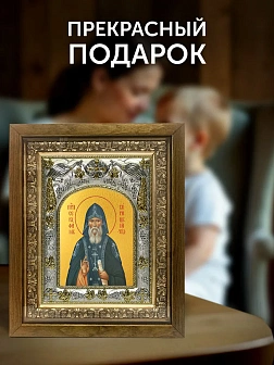 Икона Серафим Вырицкий в ризе и деревянном киоте, 26х22 см
