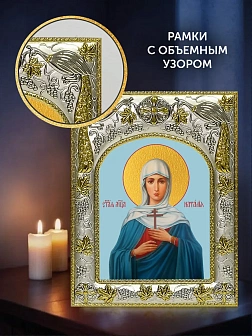 Икона Наталия Никомидийская в ризе и деревянном киоте, 26х22 см