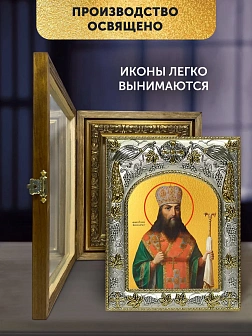 Икона Феодосий Черниговский в ризе и деревянном киоте, 26х22 см