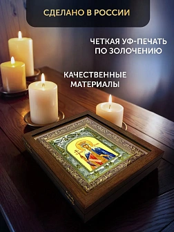 Икона Елена Царица в ризе и деревянном киоте, 26х22 см