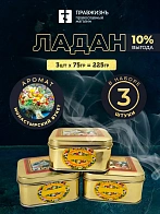Набор Ладан Афонский Праздничный Херувимский 3 шт по 75 гр Набор Ладан Афонский Праздничный Херувимский 3 шт по 75 гр